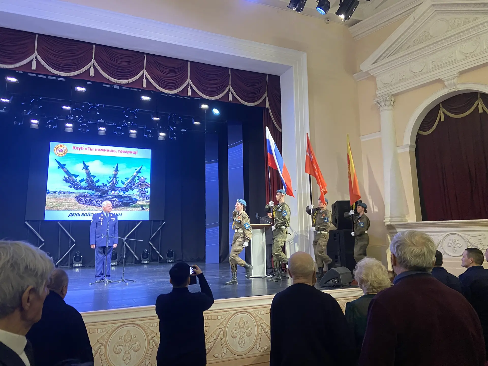 💡Сегодня наши юнармейцы посетили ДК «Химволокно», где прошло заседание клуба «Ты помнишь, товарищ!».
