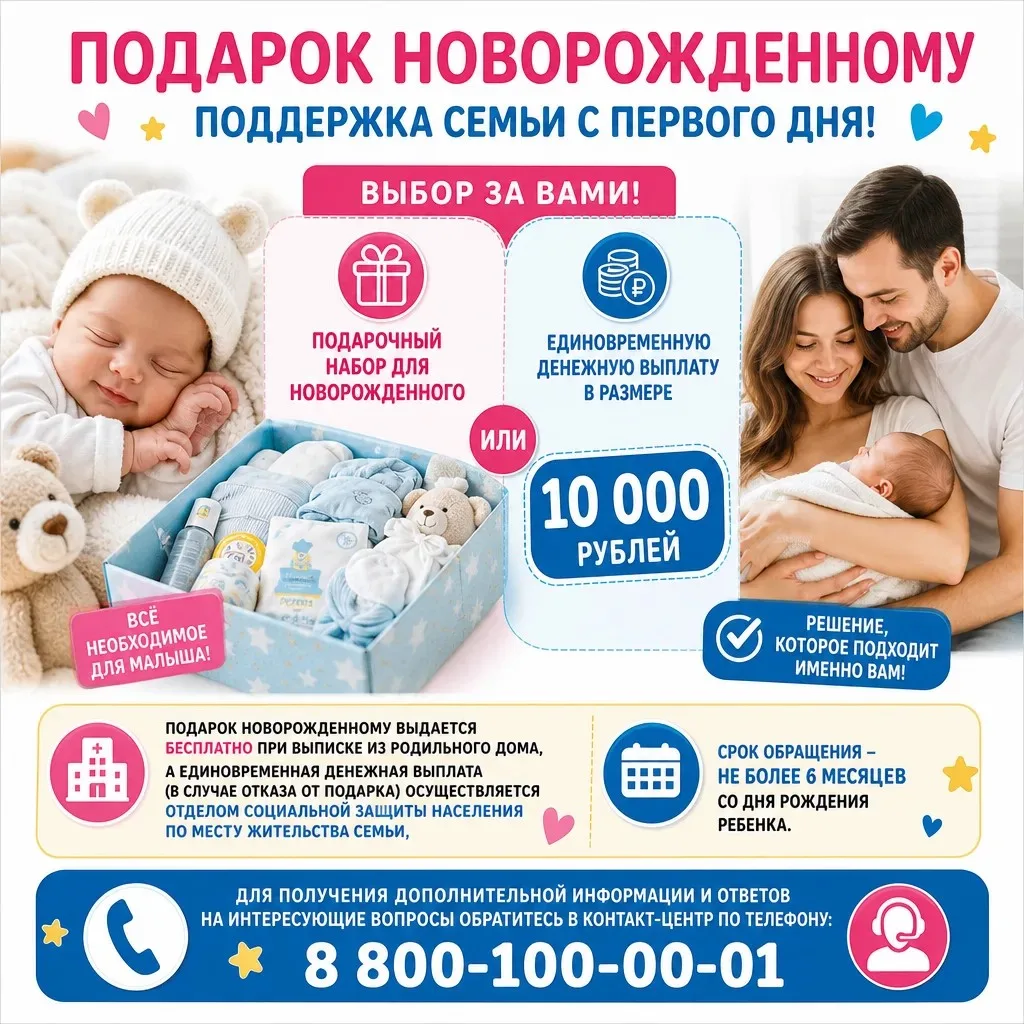 Заявление можно подать в электронном виде через Единый портал государственных и муницип...