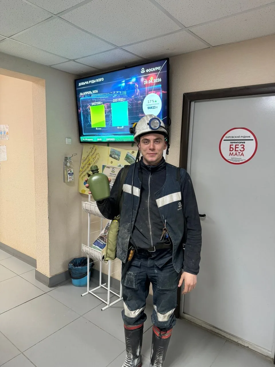 Чистая вода под землёй: продолжаем выдачу фляжек 💧 🚇 Профком продолжает системную работу по выдаче ф
