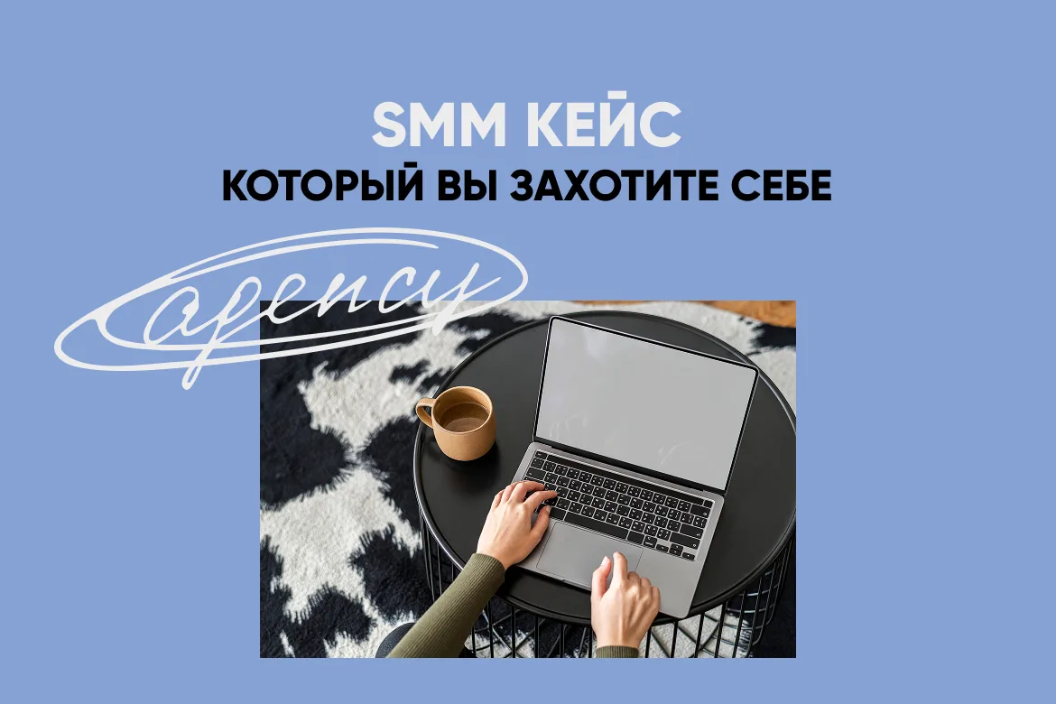 Кейс, который вы захотите себе!