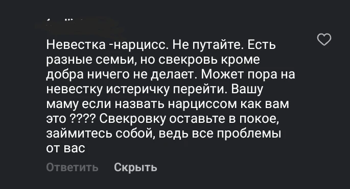Рубрика #нампишут