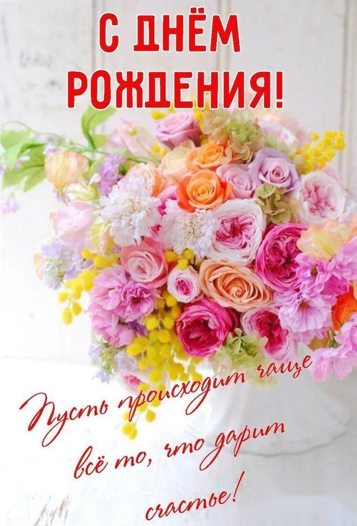 🌷 С днём рождения, дорогая Татьяна Анатольевна Патрина! 

Спасибо за Ваш профессионализм и заботу о
