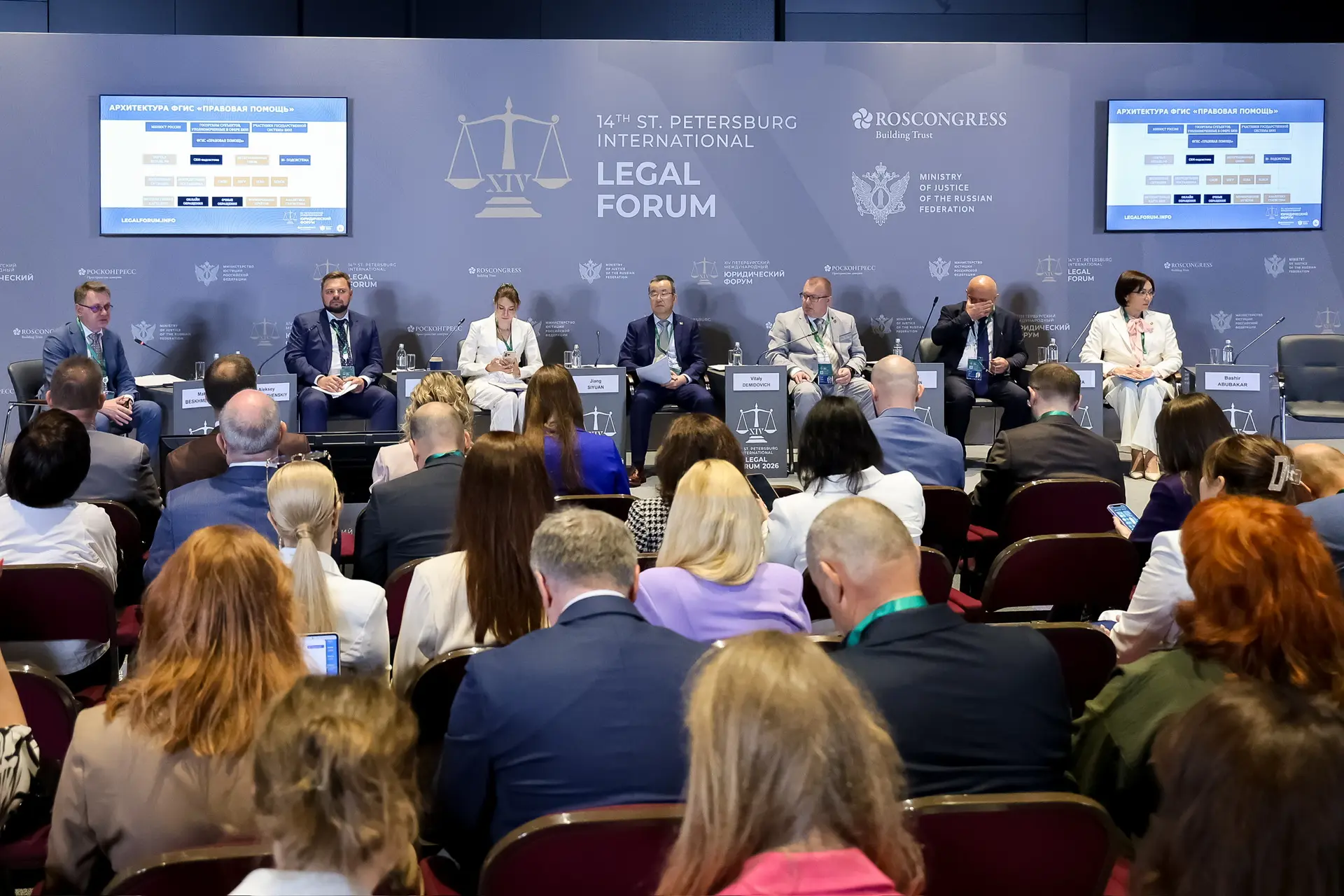 🤝🏻 Бесплатная юридическая поддержка с помощью ФГИС "Правовая помощь" оказана уже 111 ...