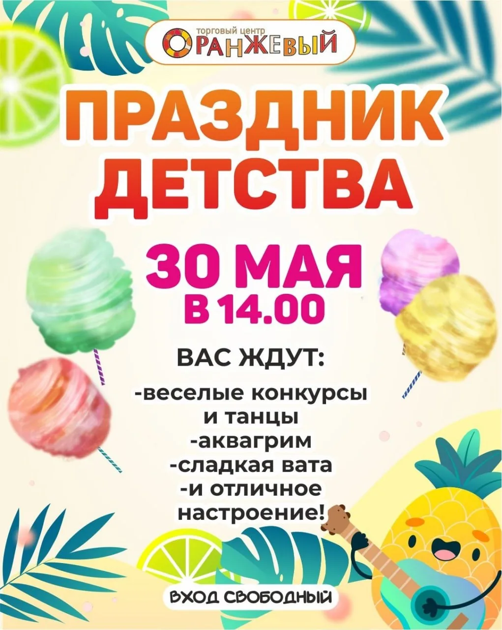 Изображение к публикации «Афиша Саратов • Скидки • Куда пойти в Саратове • Театр • Спектакли • Концерты»