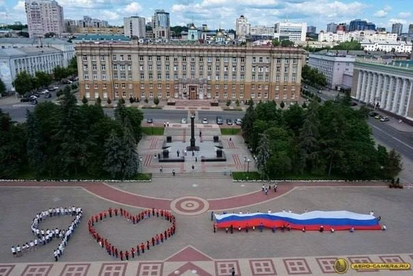 С Днем России 🇷🇺