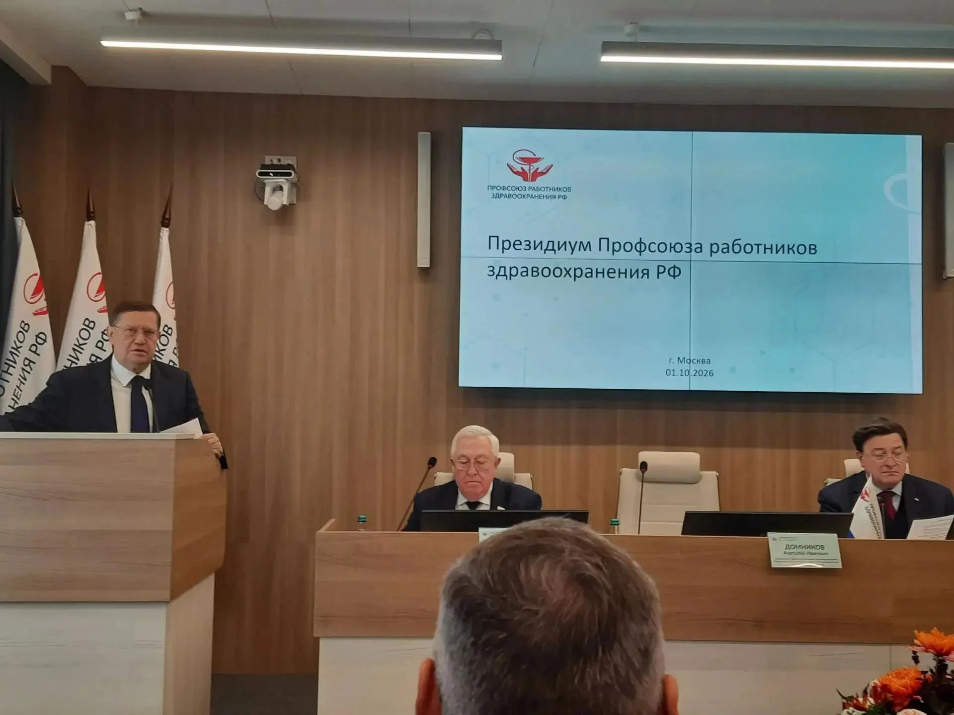 Председатель Татарстанской республиканской организации профсоюза работников здравоохран...