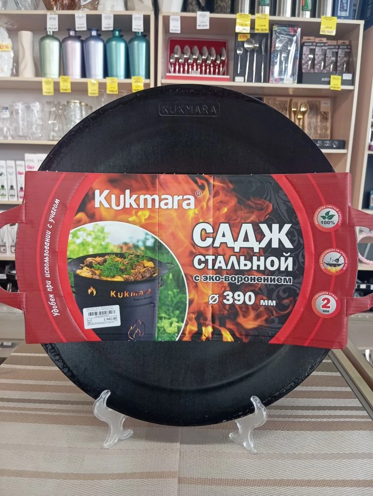 Встречайте от Кукмара — стильные и надёжные саджи для незабываемых кулинарных экспериме...