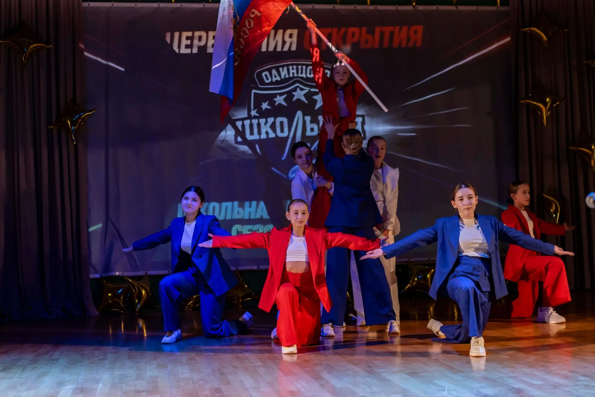 Альбом с церемонии открытия 📸