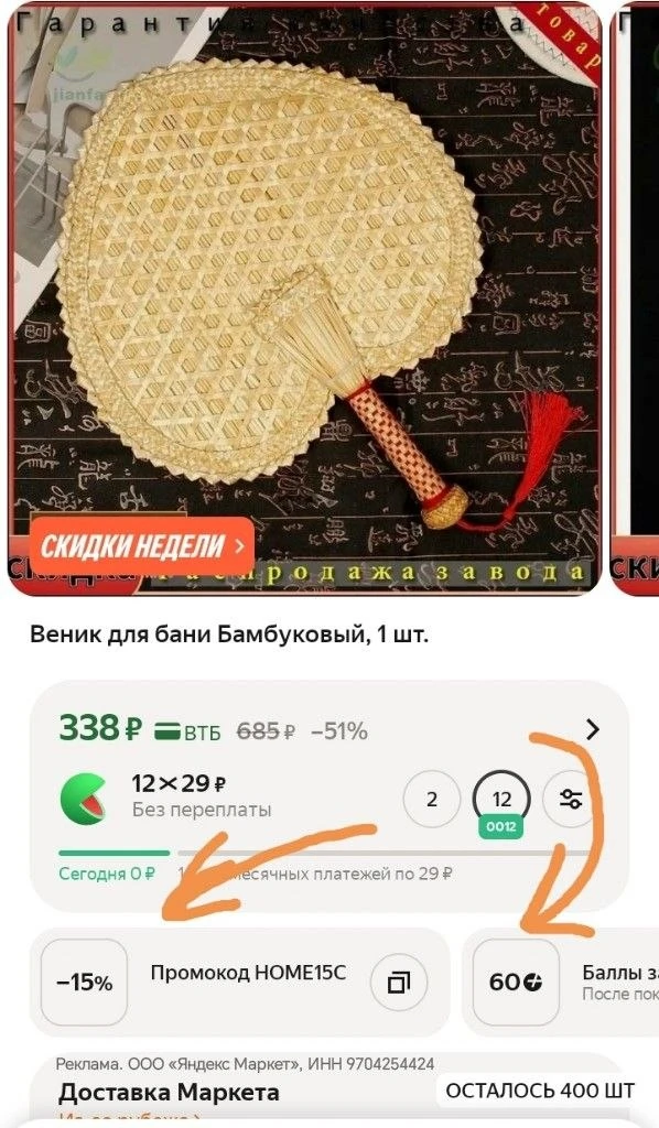 Неожиданно, правда? Но почему бы не попробовать 😍
