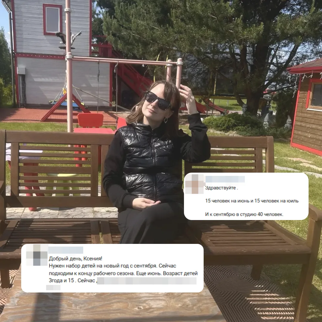 Лето еще не наступило, а вы уже думаете о сентябре? 🤯