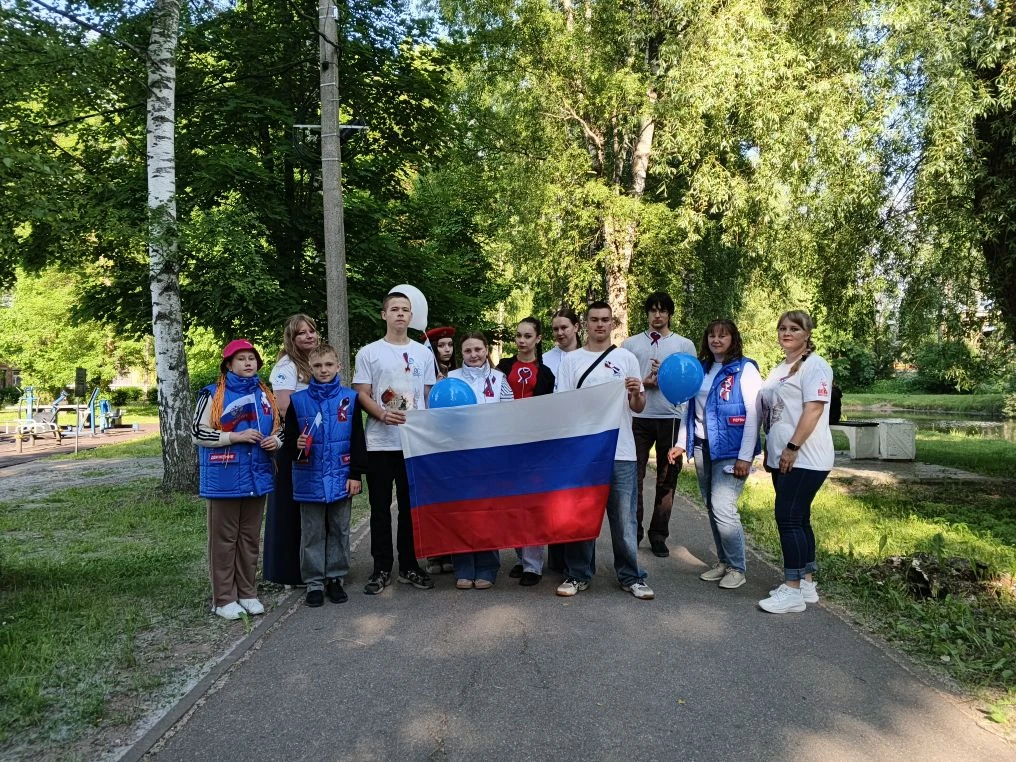 В честь Дня России, государственного праздника, юнармейцы, волонтёры и первые организов...