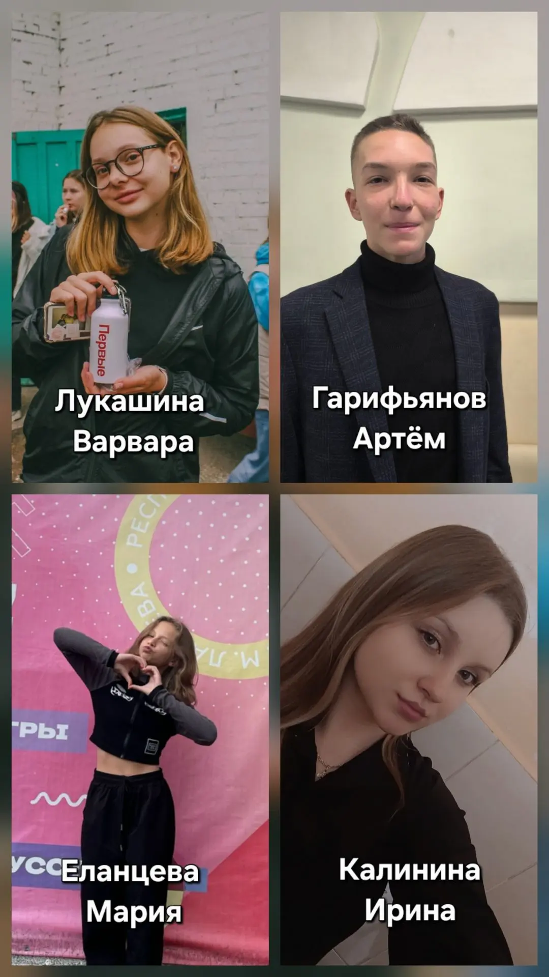 Лицеисты и педагоги! Сегодня выборы президента совета ученического самоуправления и пре...