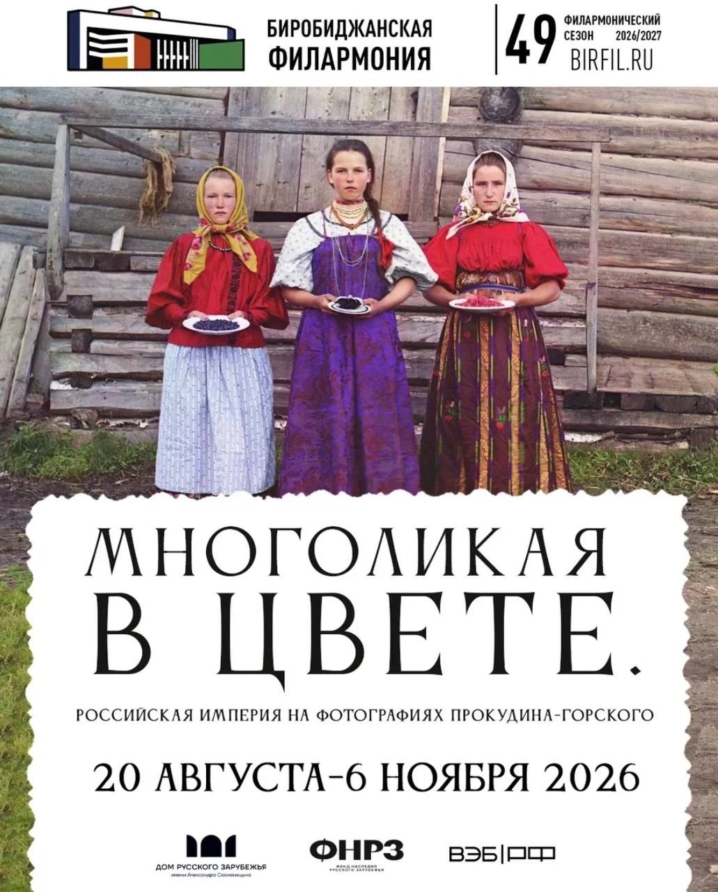 🖼️ «Многоликая в цвете»