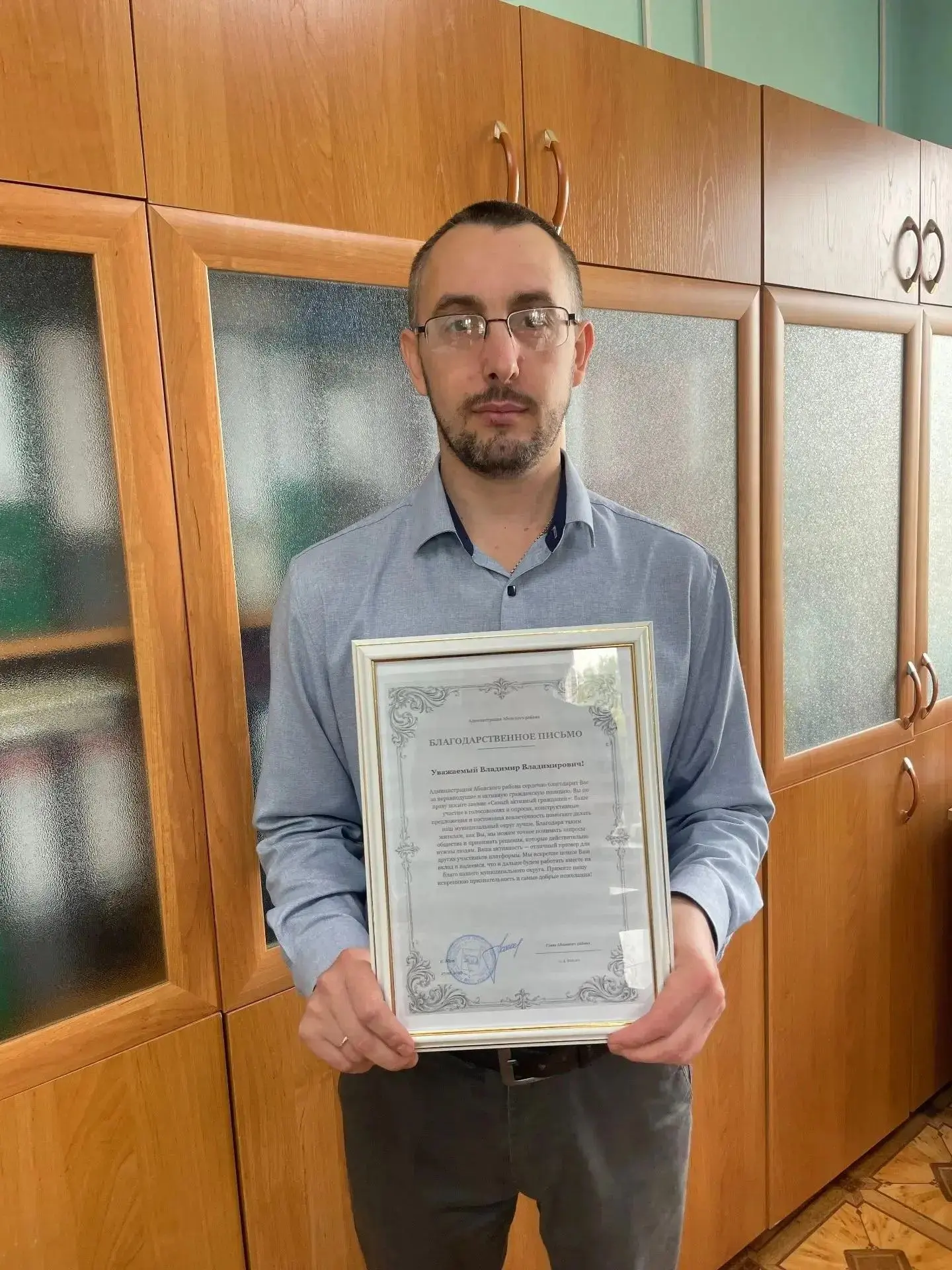 🎉 Поздравляем Владимира Владимировича Филиппова — самого активного участника платформы...