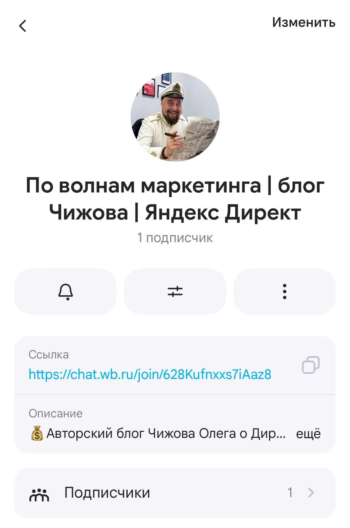 Не знаешь, где бы еще создать аккаунт и канал? Залетай на ВБ, я создал😂