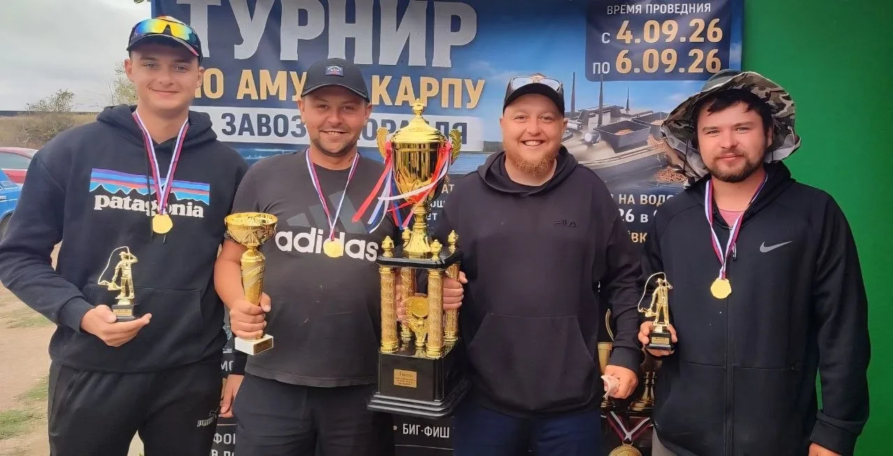 Вот так прошёл турнир "Закрытие сезона"