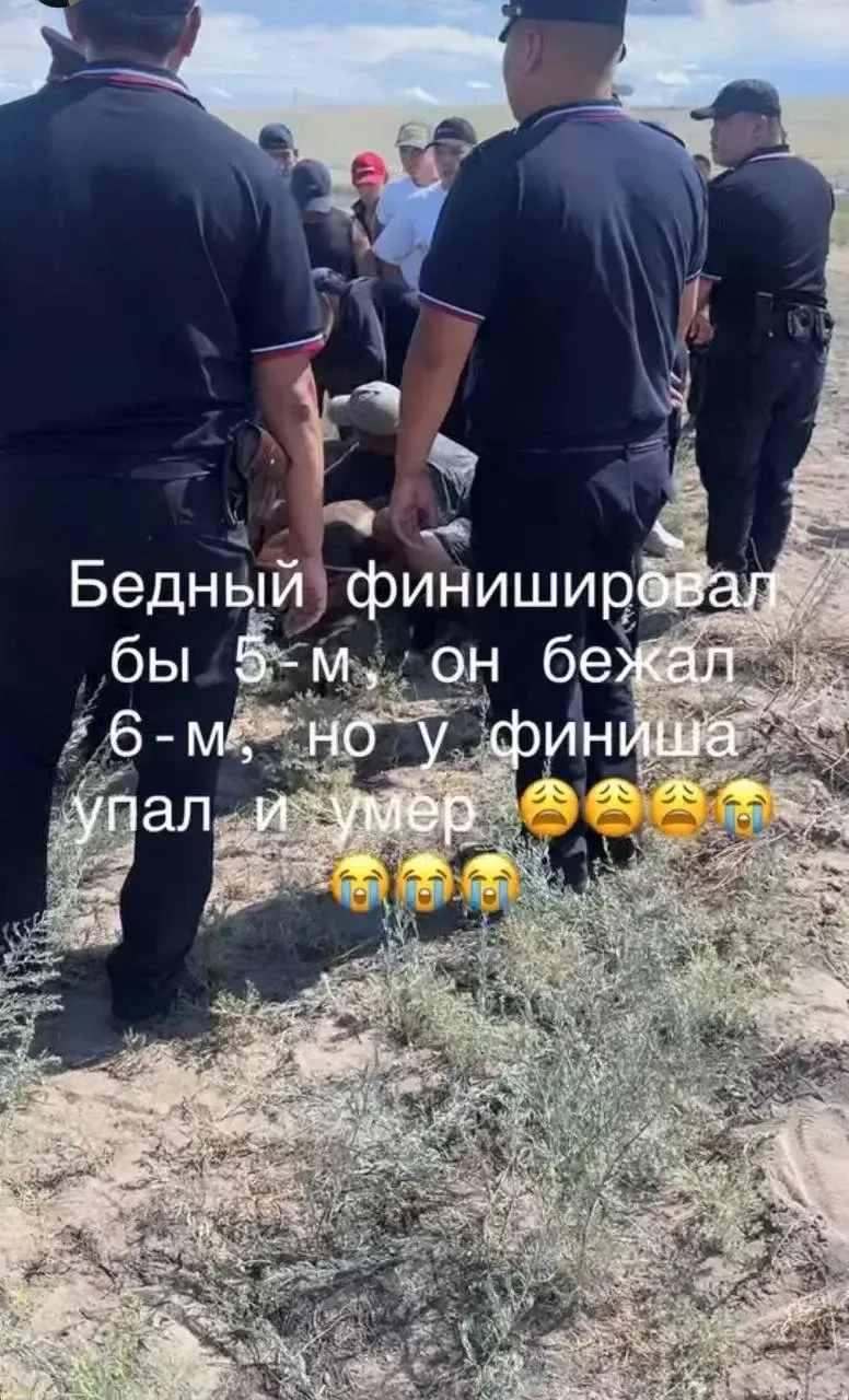 Умерла лошадь одного из участников забега на Наадыме 

Лошадь, бежавшая на 6 месте в сегодняшнем заб