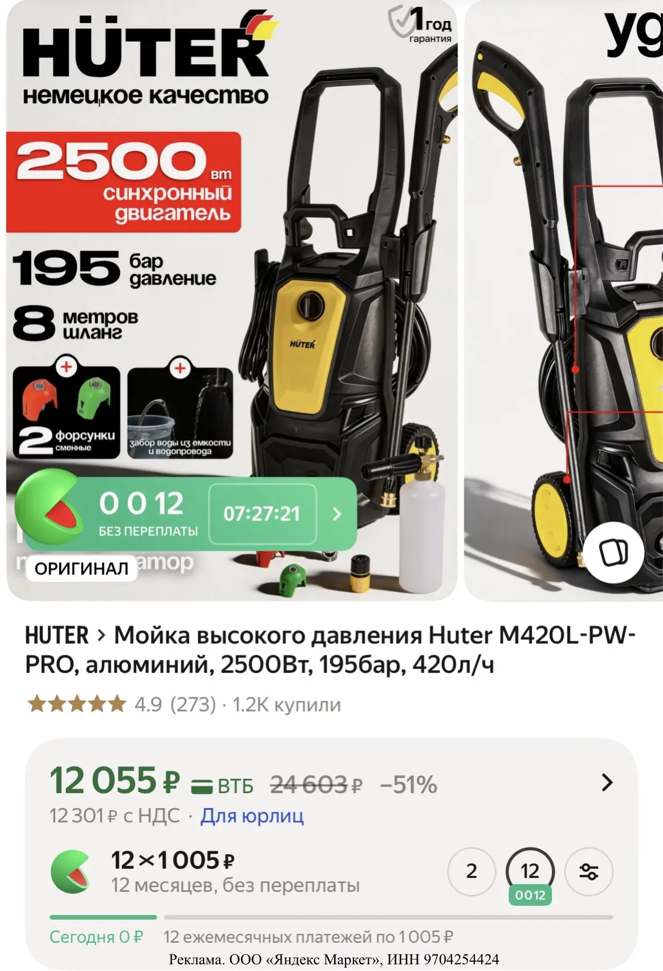 💸 ПЕРЕШЛИ ТОМУ, КТО ЛЮБИТ ХАЛЯВУ