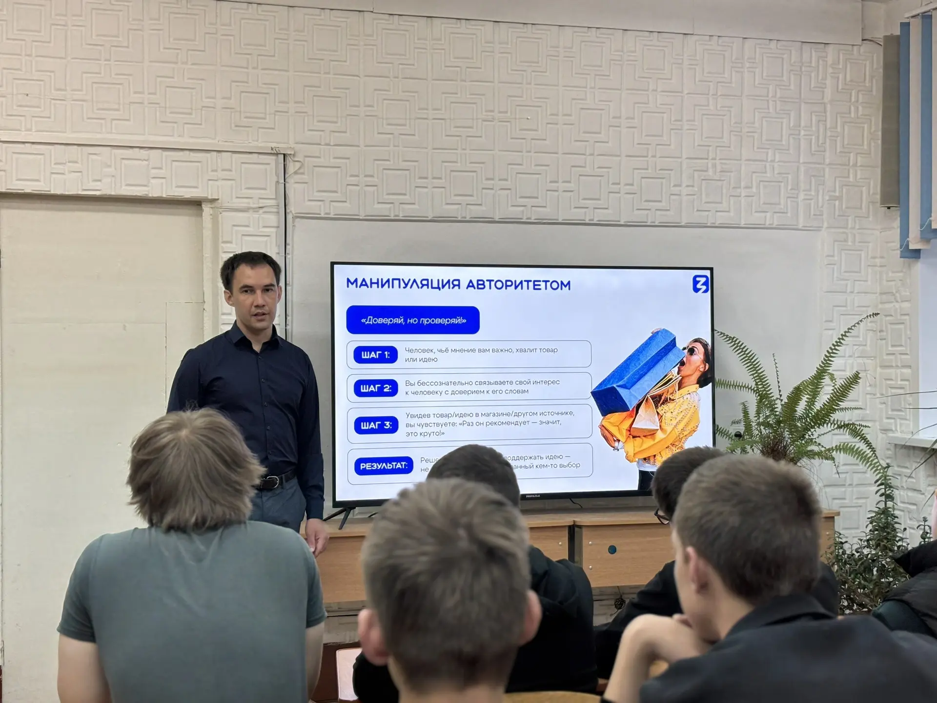 Как не стать жертвой вербовки 💻

📌 4 мая для студентов 1 курса прошла лекция на тему: «Терроризм: 