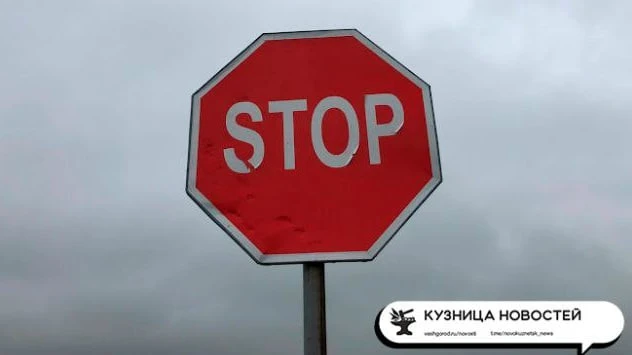 В Новокузнецке на время детского велопробега перекроют часть улицы Ленина 
 
📅 18 июня с 10:00 до 1