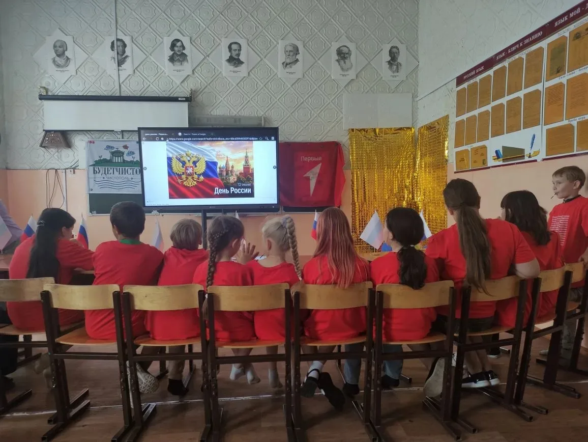 🇷🇺 Интеллектуальная интерактивная игра «Код России», приуроченная к Дню России: узнал...