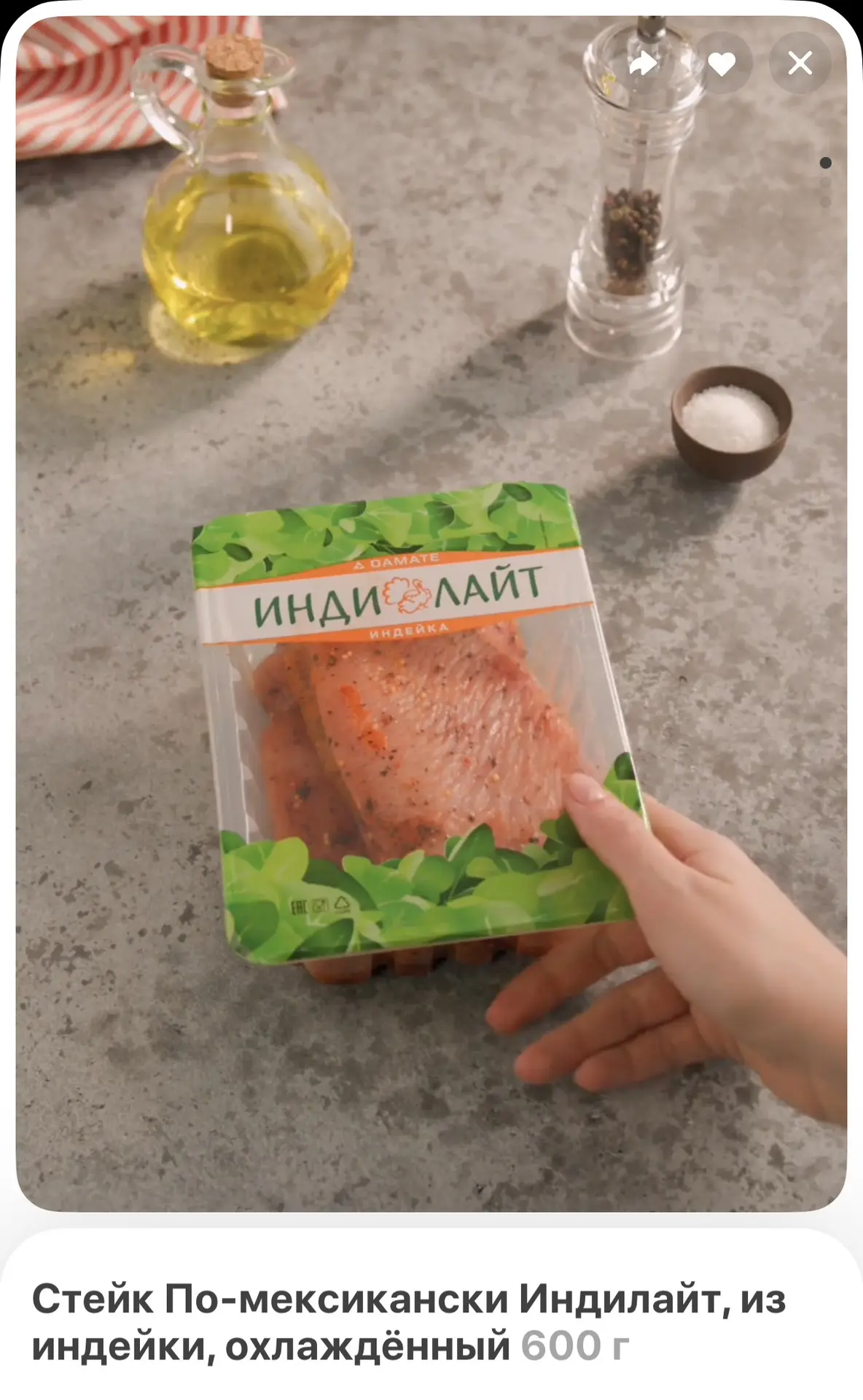 В Т банке  100% кэш на стейк индейки 😍🔥у некоторых в наличии в самокате