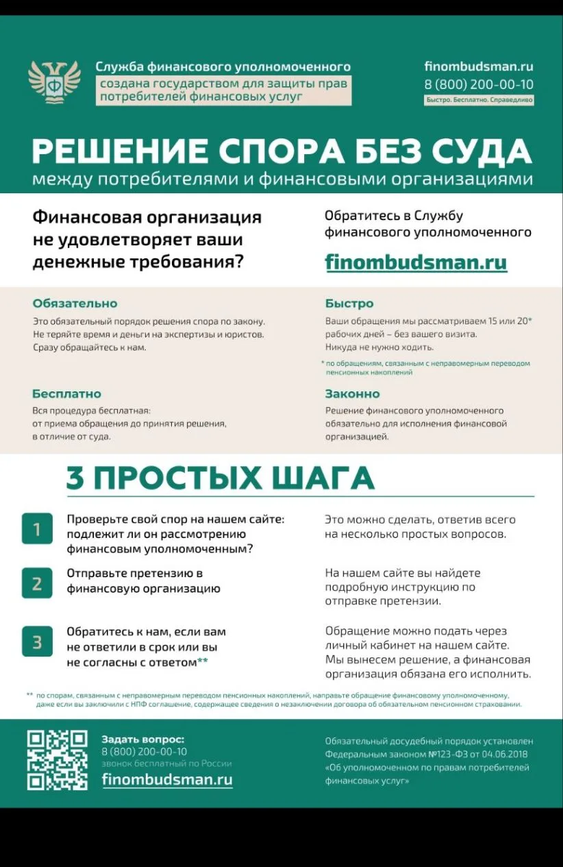 🔥🔥🔥🔥🔥Будьте всегда внимательны!