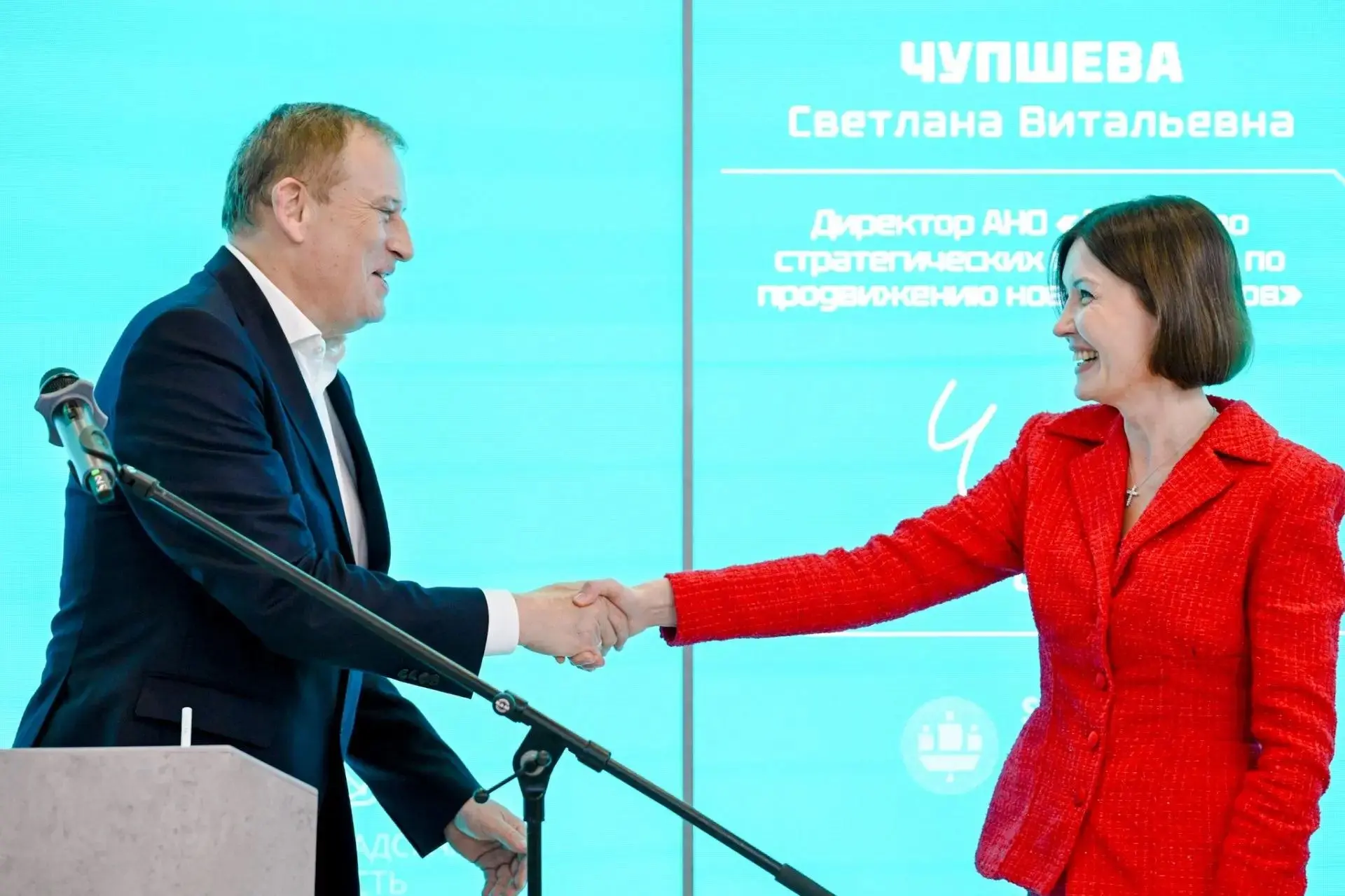 На ПМЭФ подписали с генеральным директором Агентства стратегических инициатив Светланой...