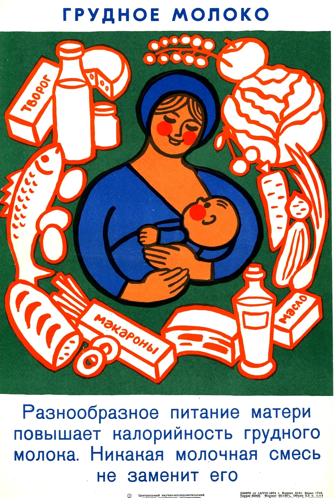 Гармоничное развитие ребёнка возможно лишь в атмосфере любви, заботы и искреннего внима...