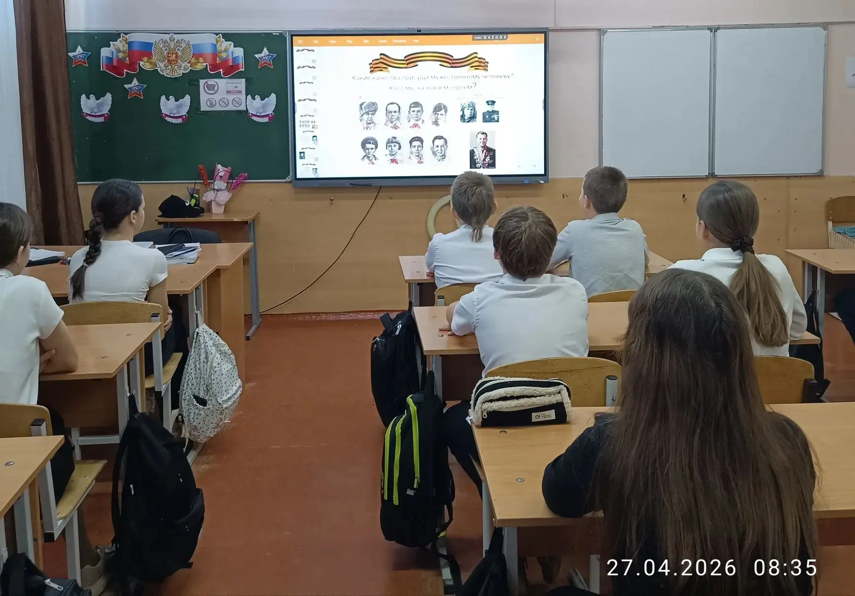 В 5Е классе прошёл урок мужества, посвящённый «Детям-героям Великой Отечественной войны и нашего вре