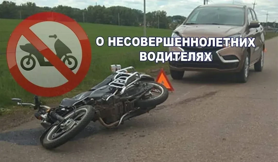Уважаемые родители!