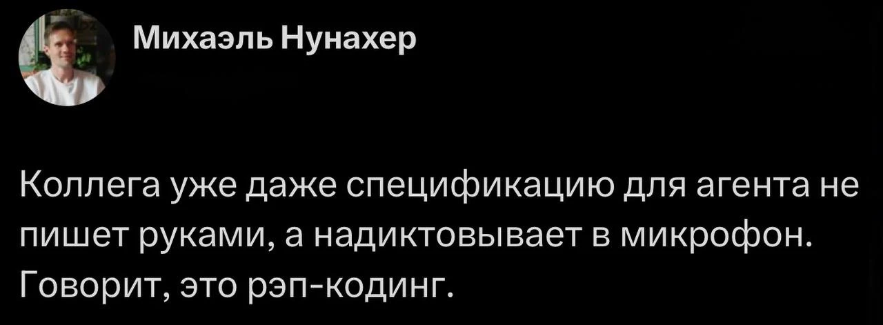 😁 Джуны: вручную пишут промпты, полируют каждую деталь, чтобы ИИ выдал идеальный ответ.