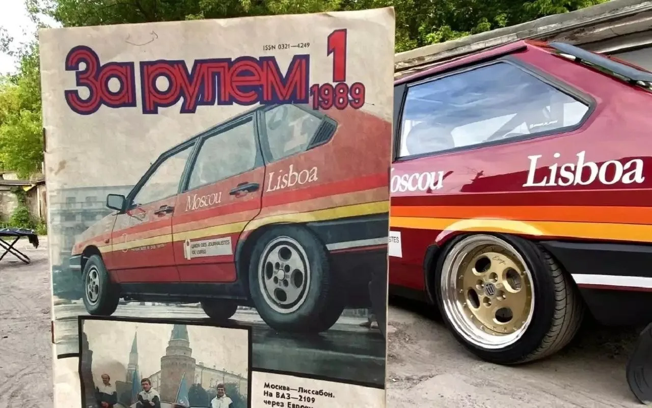 14 сентября. День в календаре.
