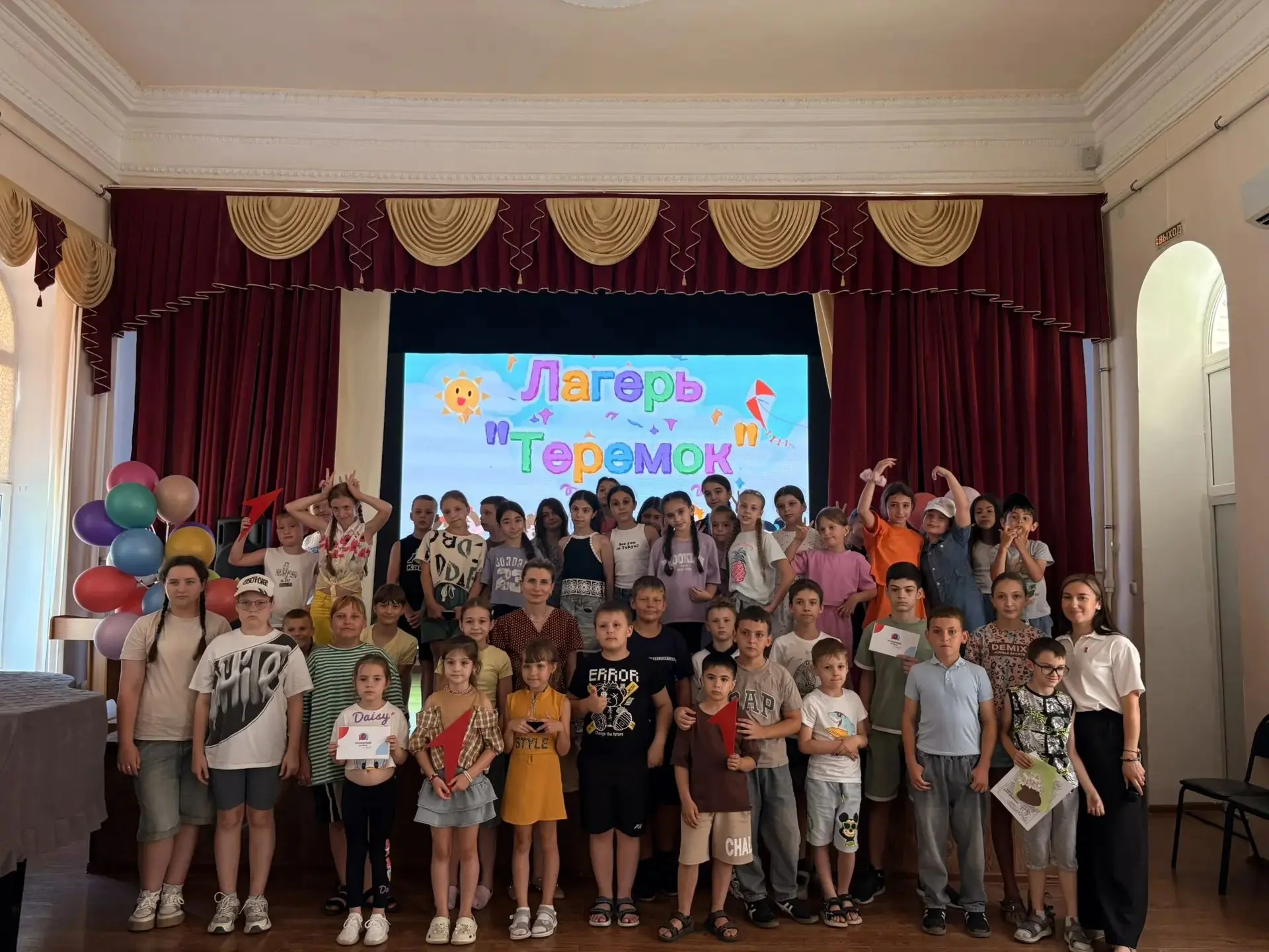 📅 ДЕНЬ 10 в лагере «Теремок»!🏡

Ещё один день — ещё одно приключение! 🌟

✅ «Движение Первых»  про
