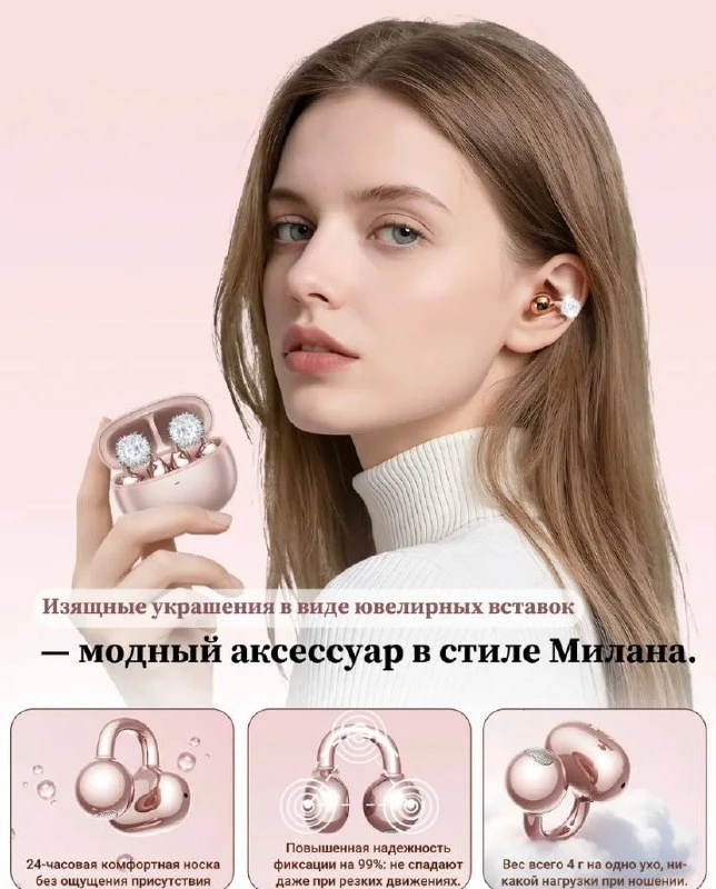 Наушники