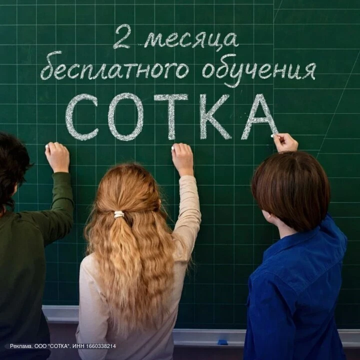 Родители 1–8 классов, обратите внимание.