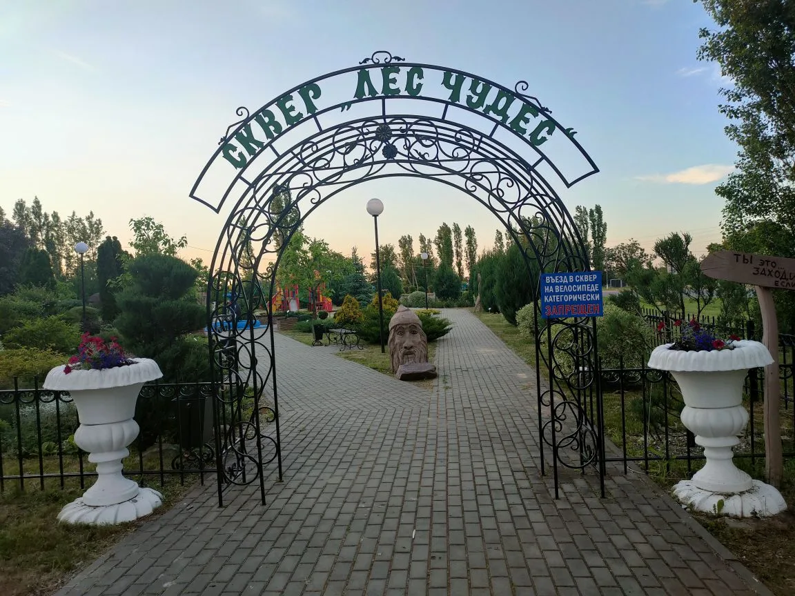 9 июня село Истобное посетила комиссия конкурса "Самое красивое село Воронежской области". Члены ком