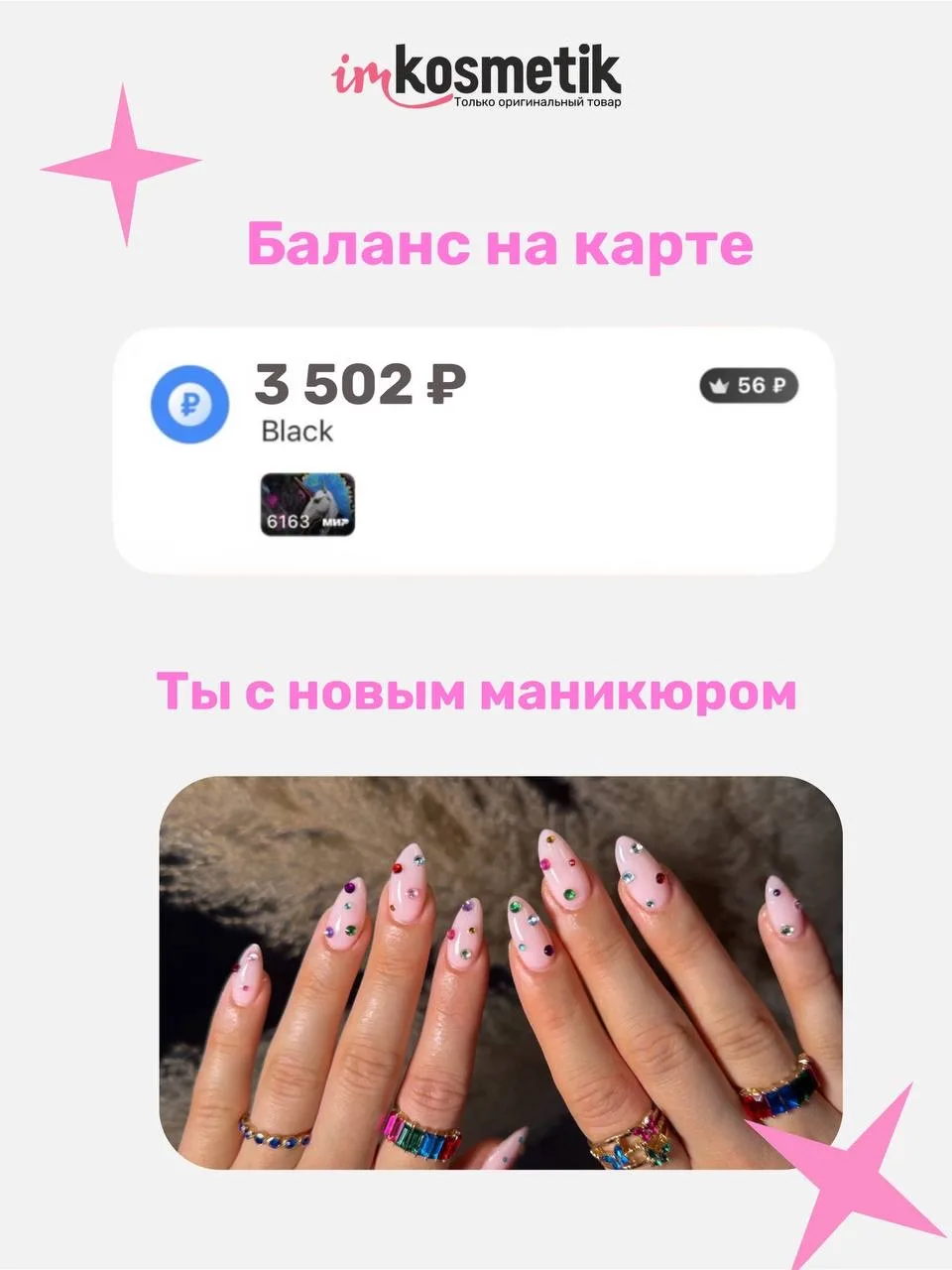 Супер способность любой женщины: всегда находить деньги на покупки 🛍️ 

Бери сейчас - плати несколь