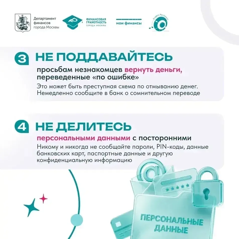 Изображение 3 к публикации «Подслушано Новопеределкино | Солнцево-парк | Москва | Метро Пыхтино | Солнцево | Говорово | Озёрная | Переделкино | Мичуринский проспект | Раменки | Минская | Кутузовская | Работа | Вакансии»