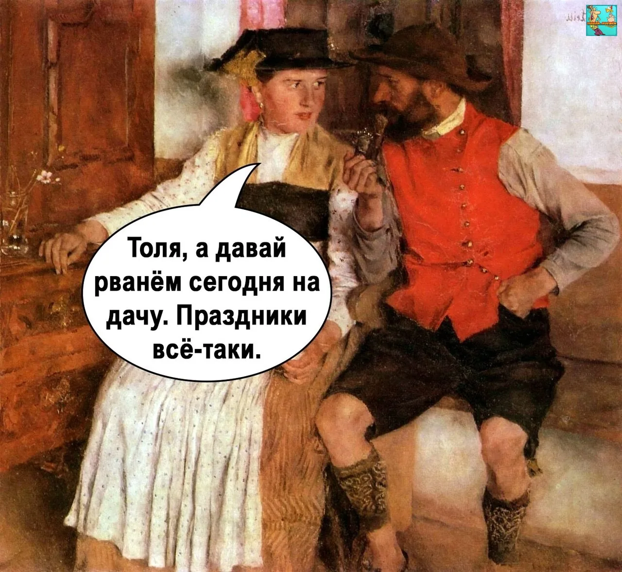 Надо было уточнять.