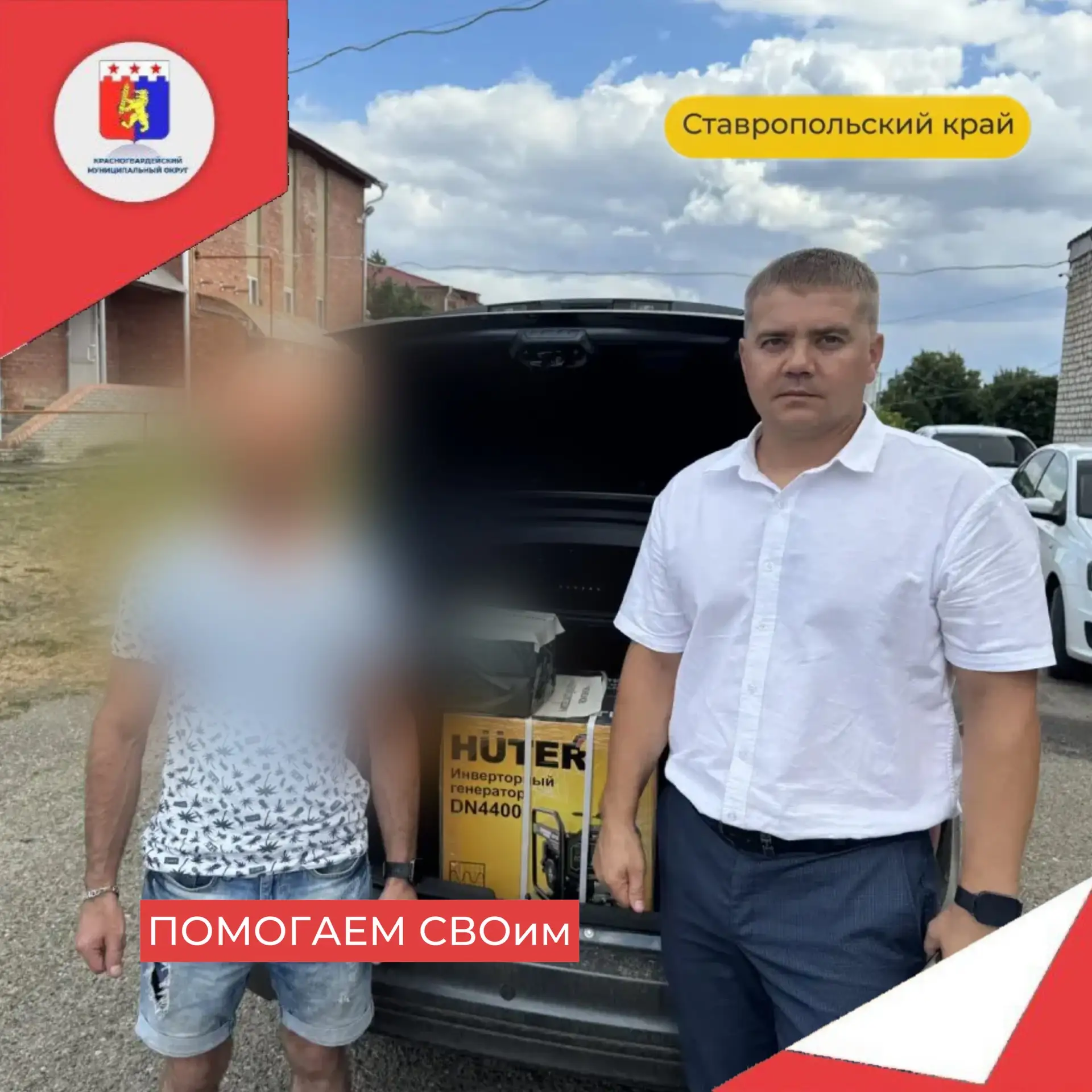 Сегодня нашему земляку, который совсем скоро вернется на передовую, передали инверторный генератор и