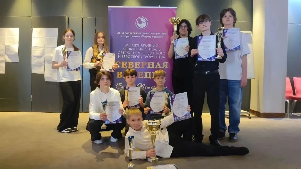 Международный конкурс-фестиваль «Северная Венеция» г Санкт-Петербург 4-6 мая 2026г. Андрей Череднико