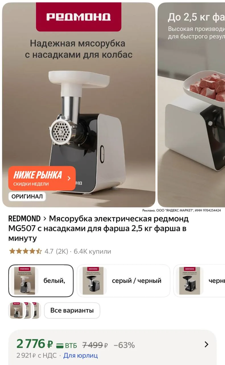 ⁣⁣⁣⁣⁣https://market.yandex.ru/cc/Aqt9RT?erid=5jtCeReNx12oajzh16i4TiW
