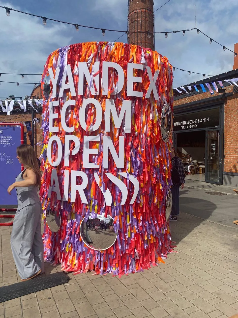 Сходили на Yandex Ecom Open Air и собрали для тебя самое интересное о продажах через ИИ.