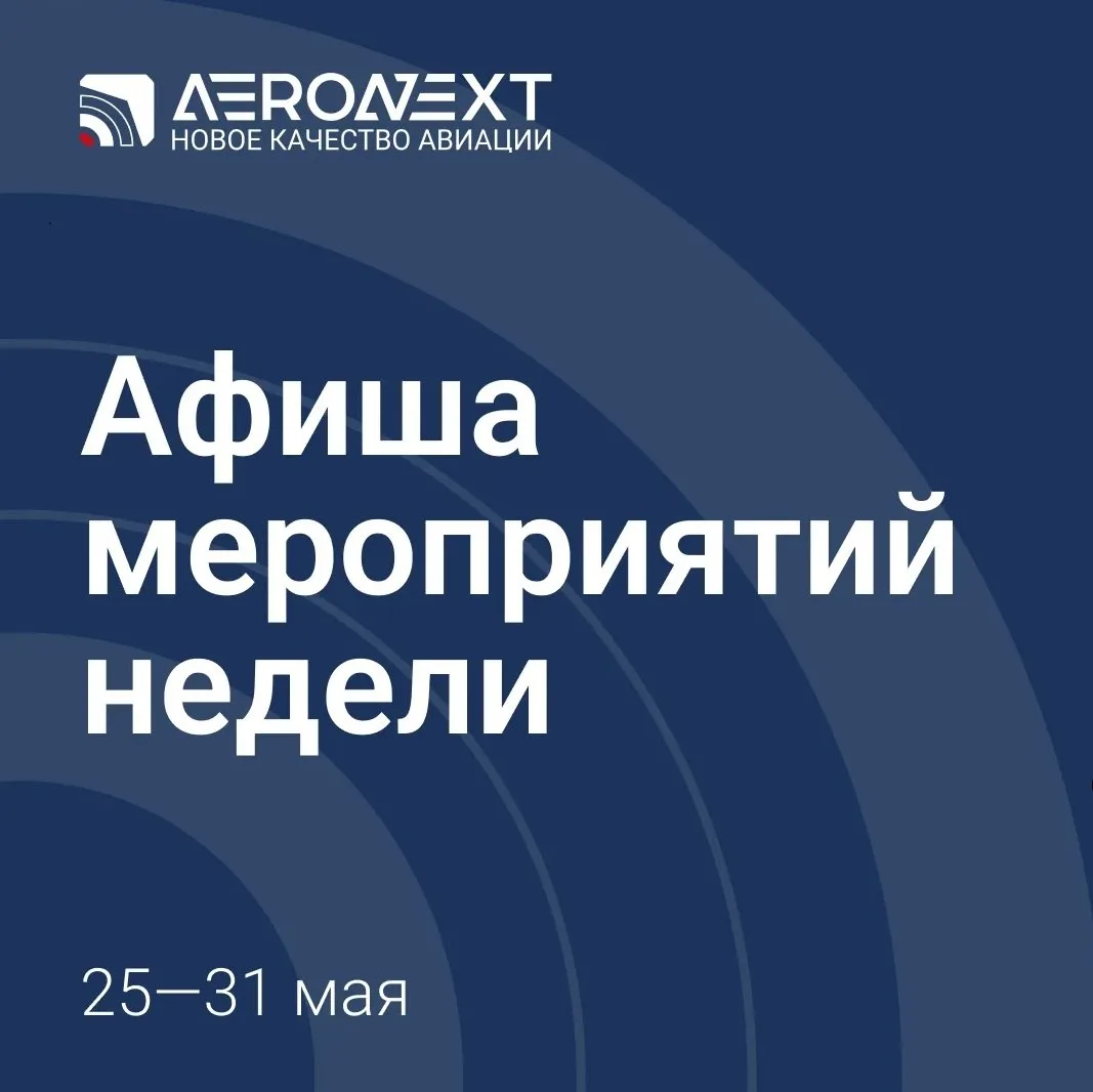 1️⃣ XV Международная выставка «Транспорт и логистика-2026»