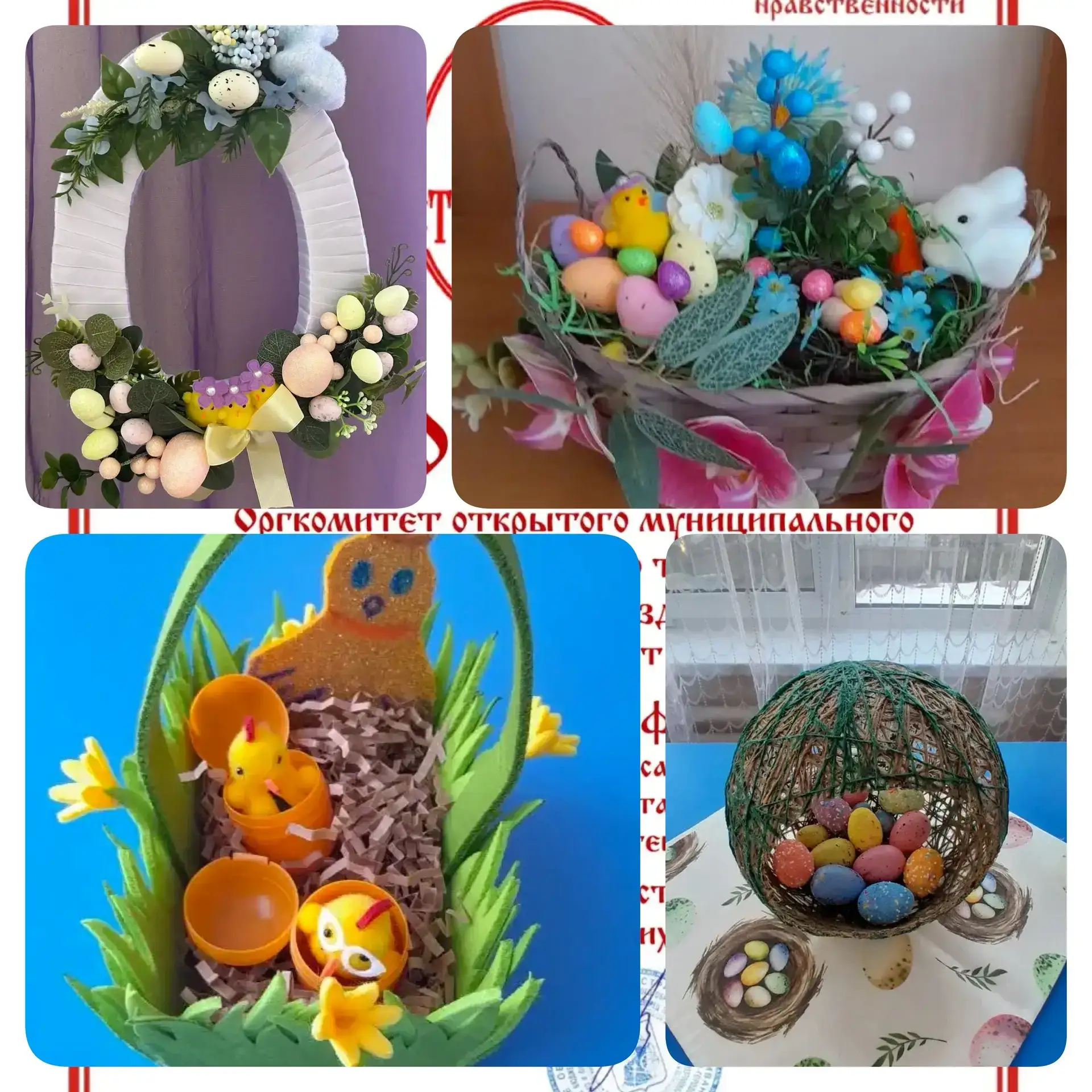 Какое вдохновение! 🌟 Наши ребята приняли участие в открытом муниципальном этапе XXV об...