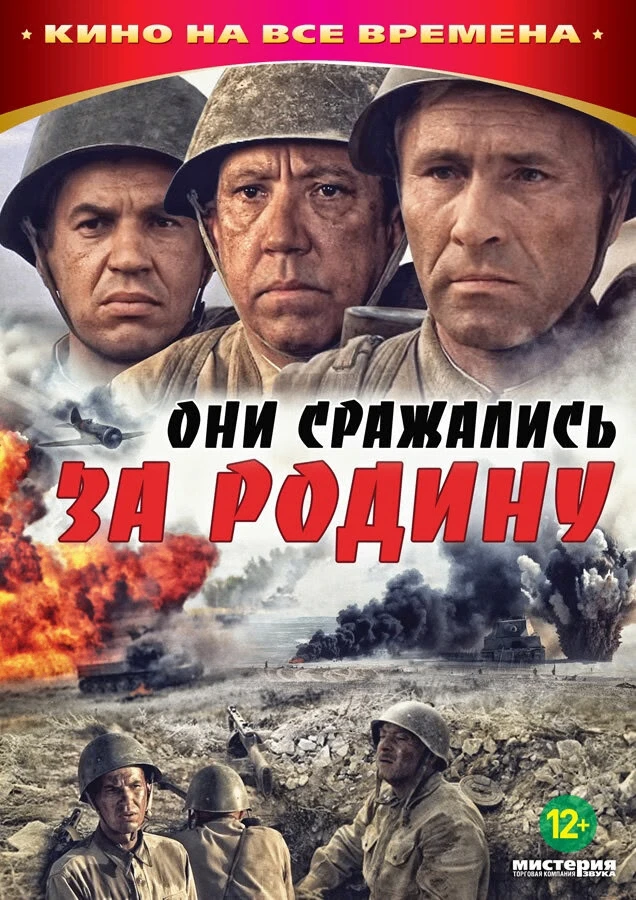 СМОТРИМ ВСЕЙ СЕМЬЕЙ️ "М. А. Шолохов - певец донского края"  Уважаемые родители, педагоги и обучающие