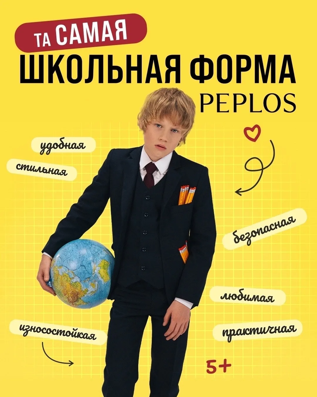 🛍 Друзья! Напоминаем о федеральном партнёре!

🤔 Помните ту самую форму, в которой хочется выглядет