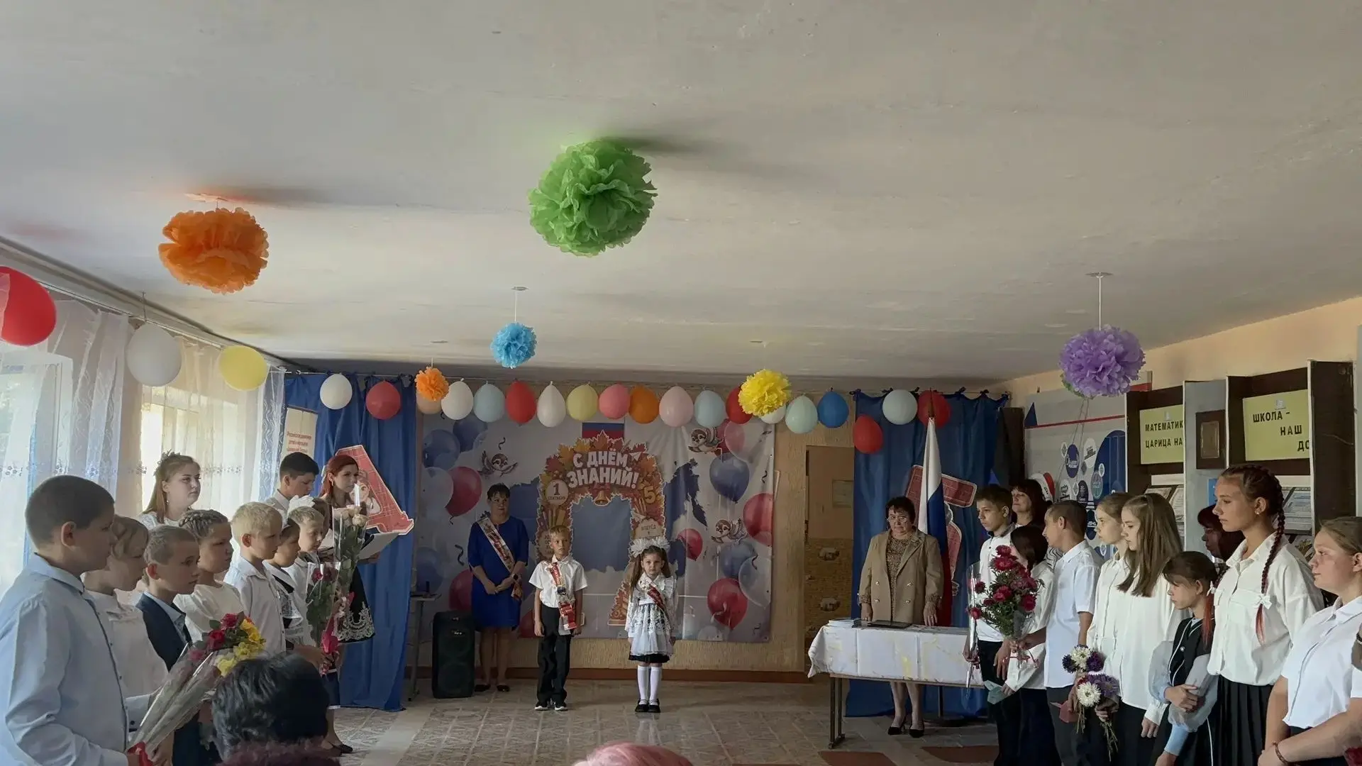 🎊День знаний: праздник, который запомнится🎊