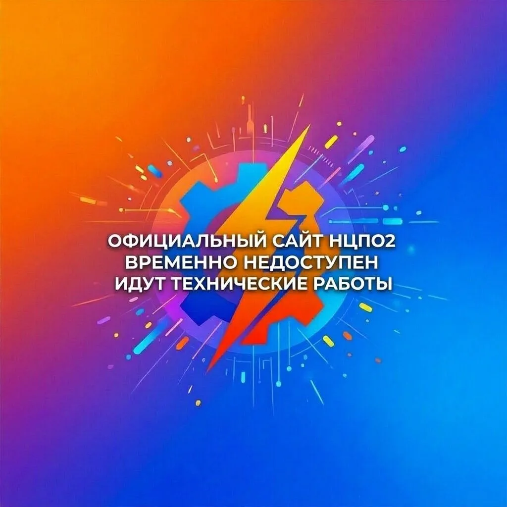 ❗Внимание, друзья!